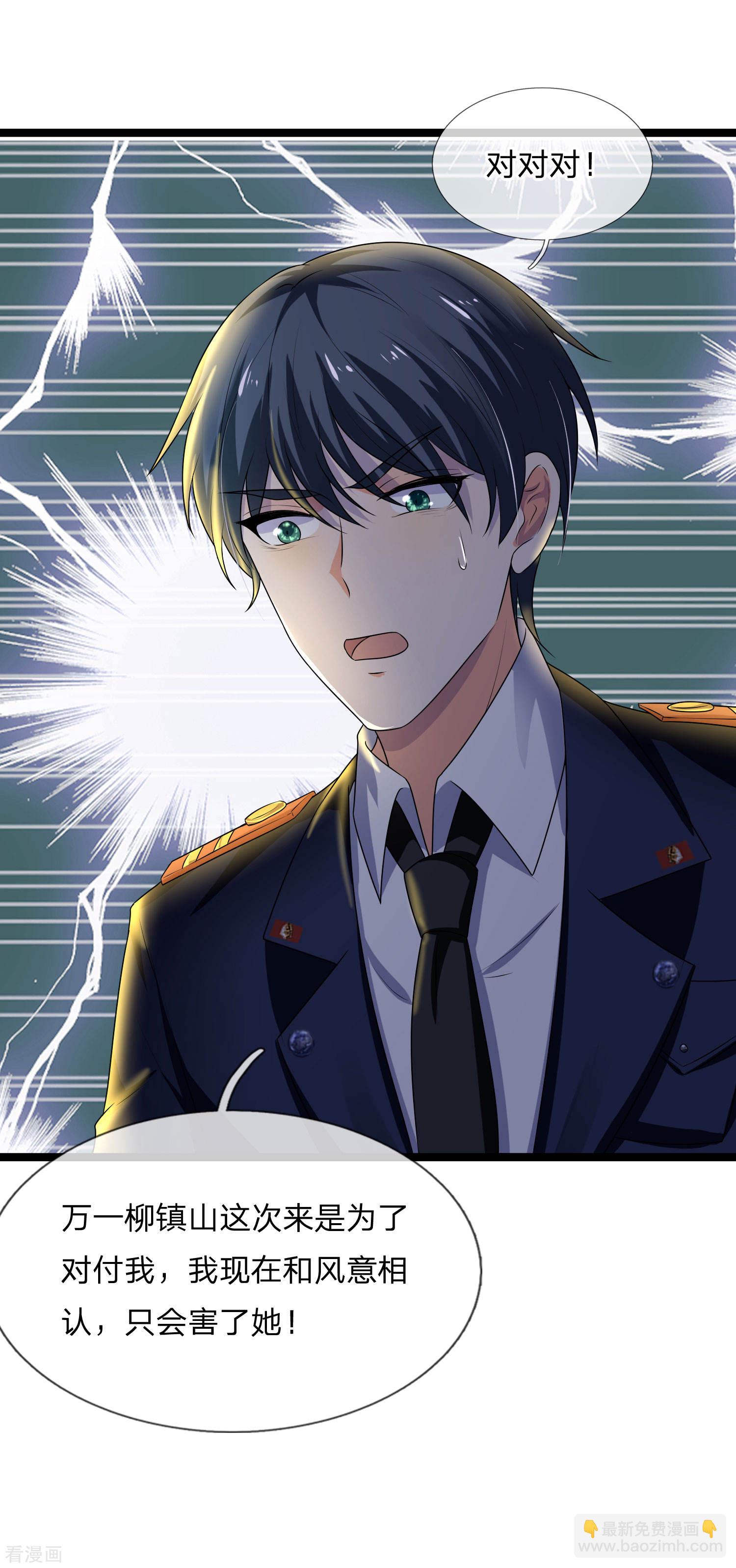 第70话 可堪逢处更难留-第70话