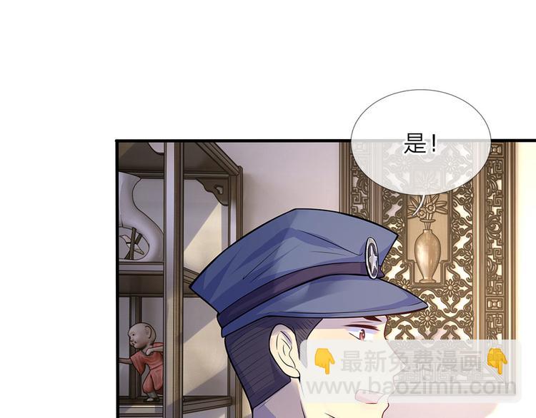 第8话 谁是人间相思客-第8话