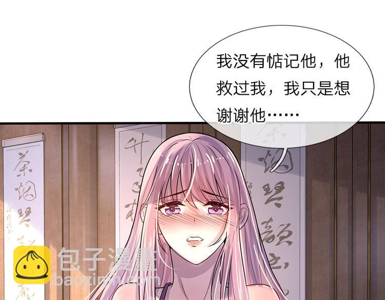 第8话 谁是人间相思客-第8话