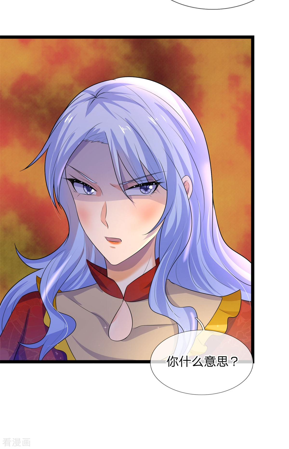 第74话 喜思其与，怒思其夺-第74话