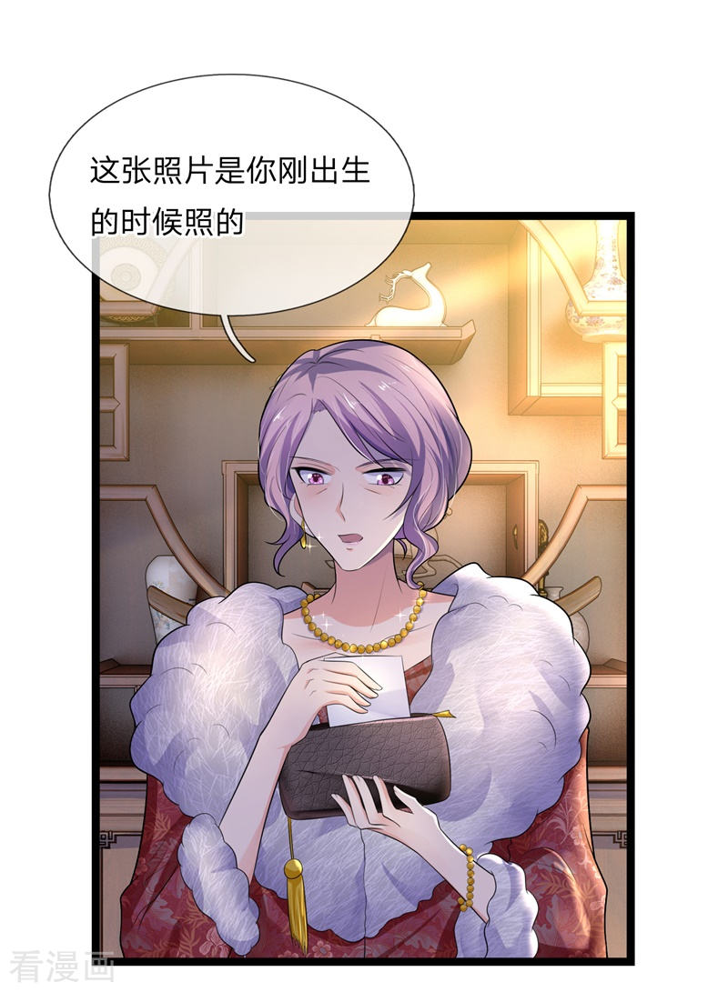 第76话 却道故人心易变-第76话