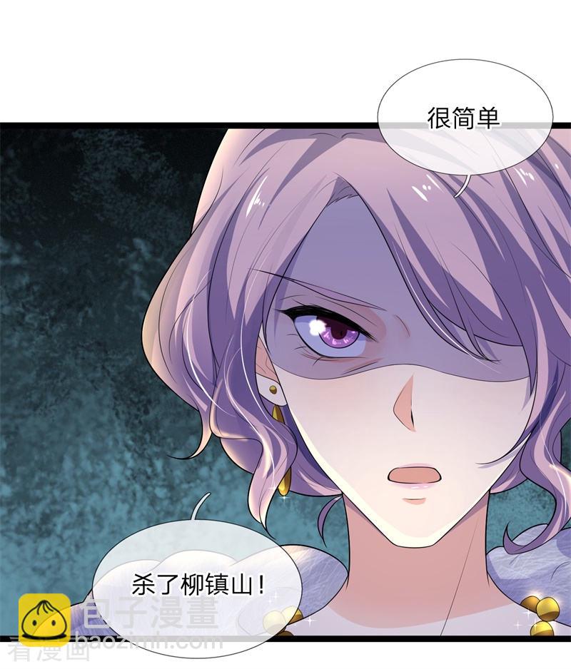 第76话 却道故人心易变-第76话