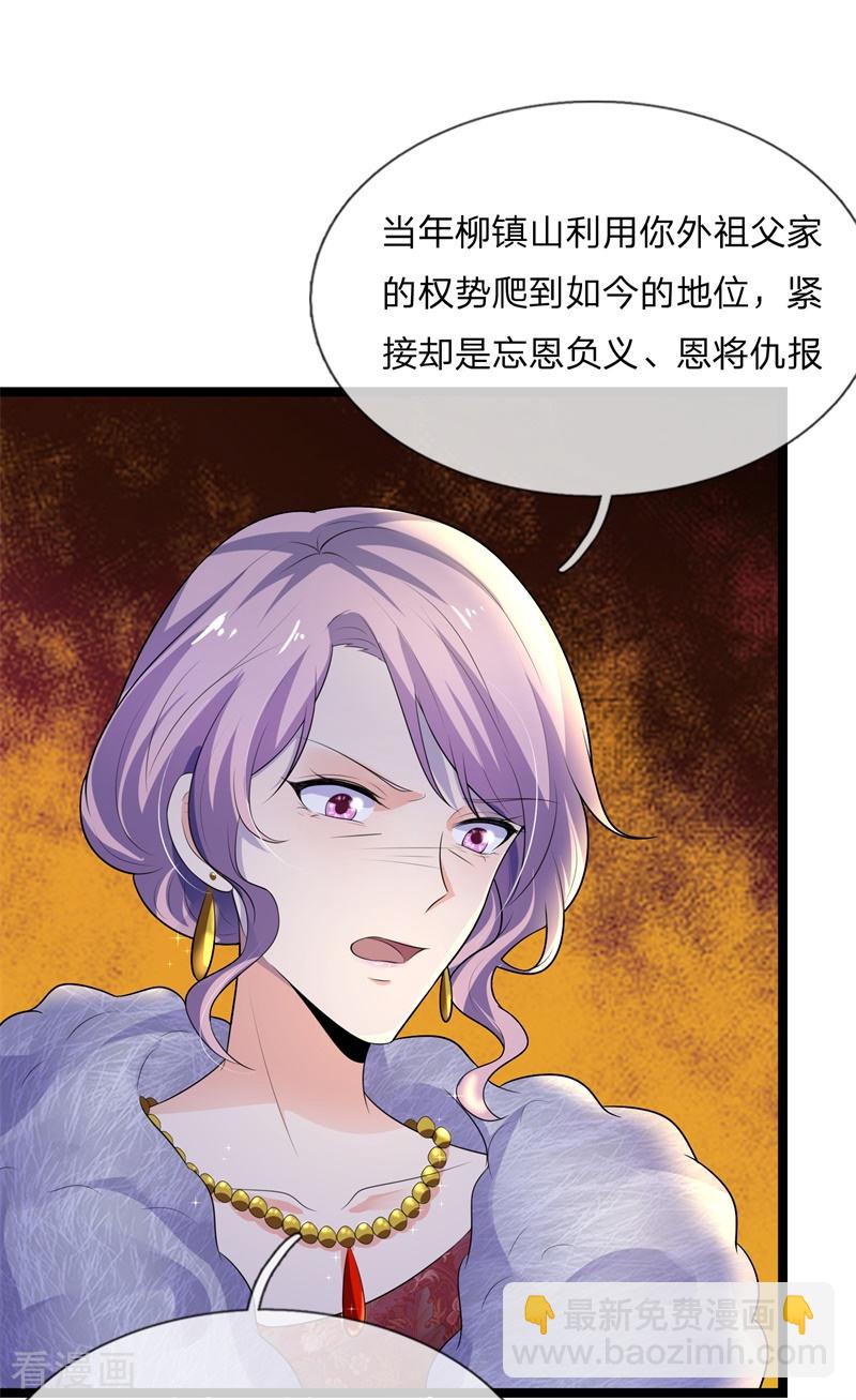 第76话 却道故人心易变-第76话