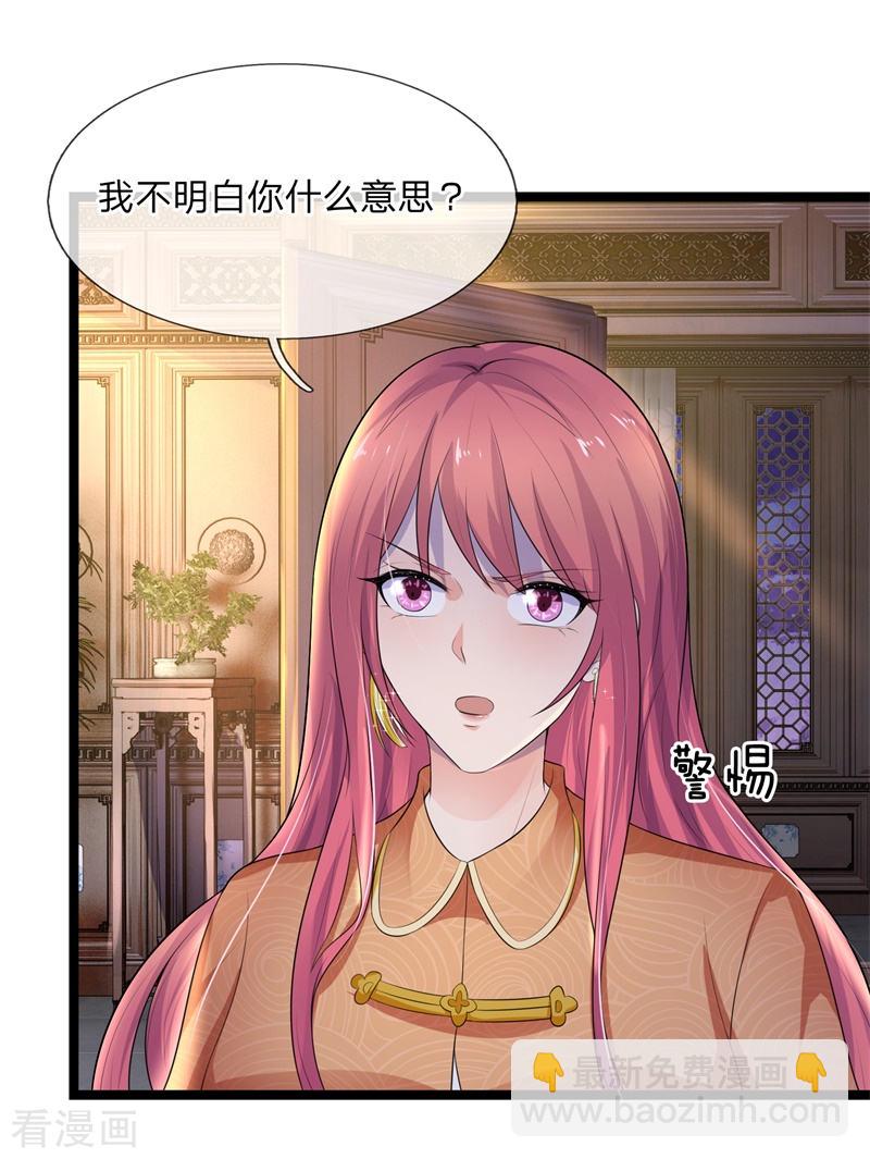 第76话 却道故人心易变-第76话