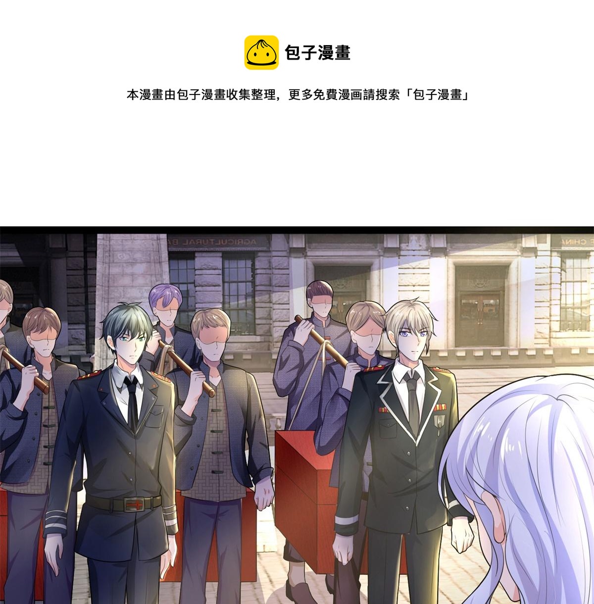 第78话 野草凡不凡-第78话