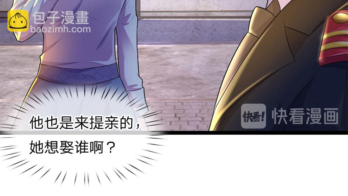 第78话 野草凡不凡-第78话