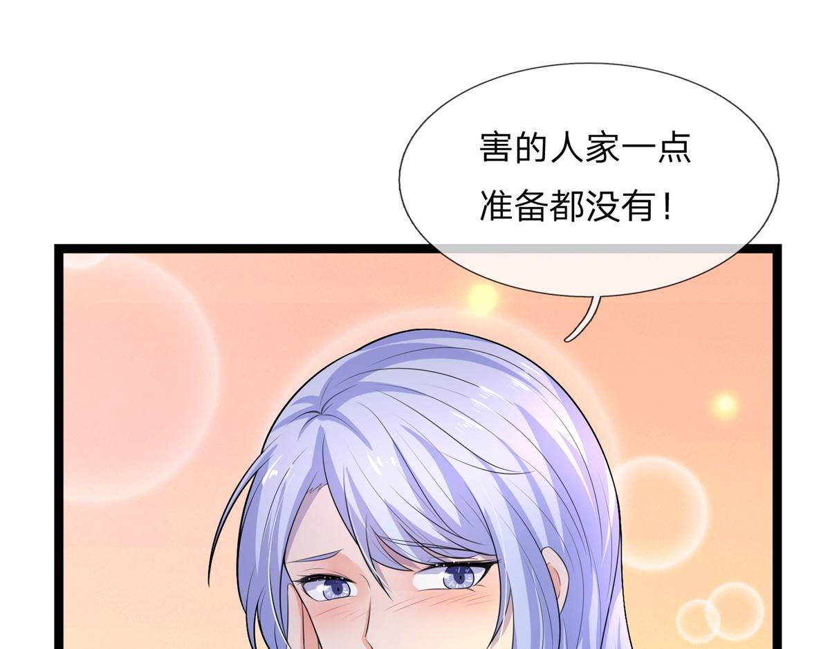 第78话 野草凡不凡-第78话