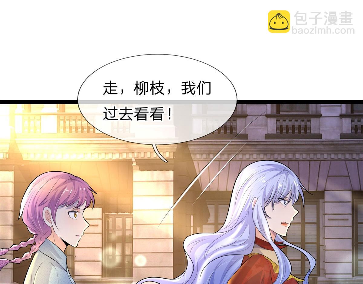 第78话 野草凡不凡-第78话
