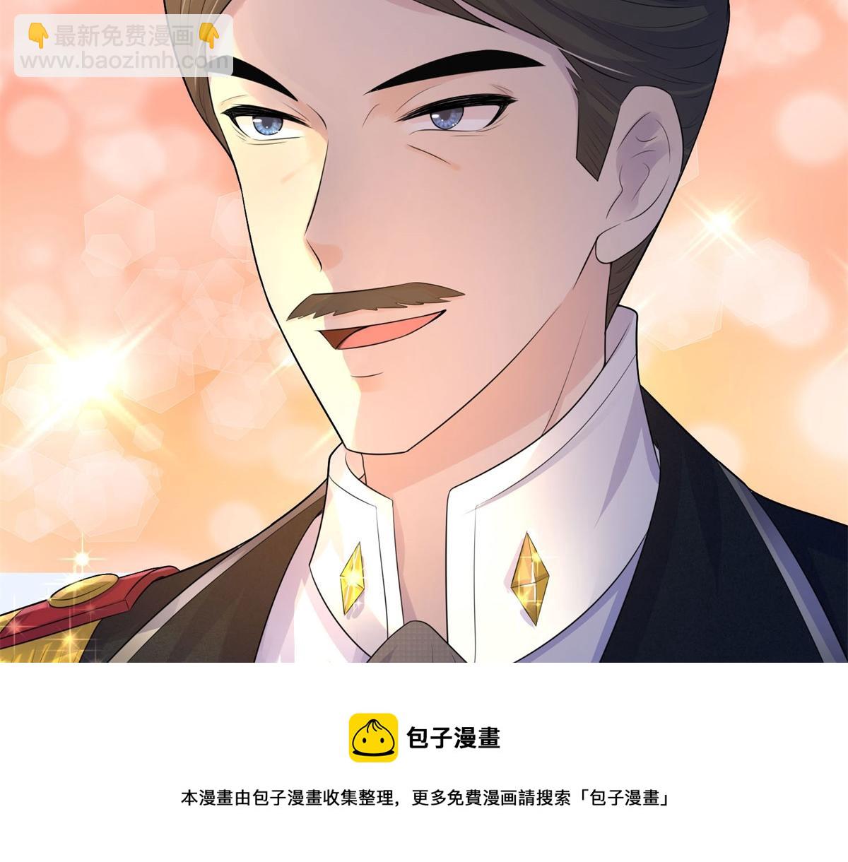 第78话 野草凡不凡-第78话
