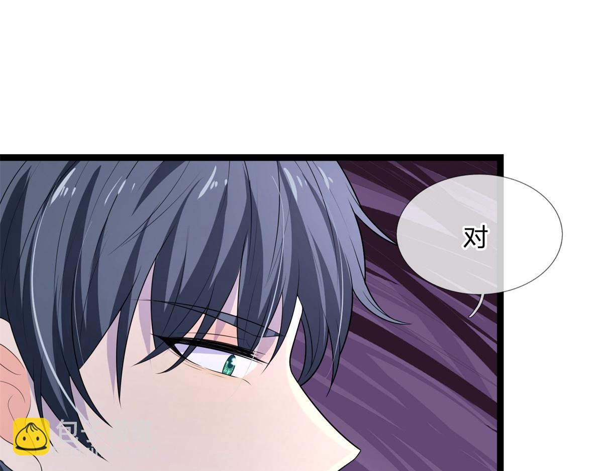 第78话 野草凡不凡-第78话