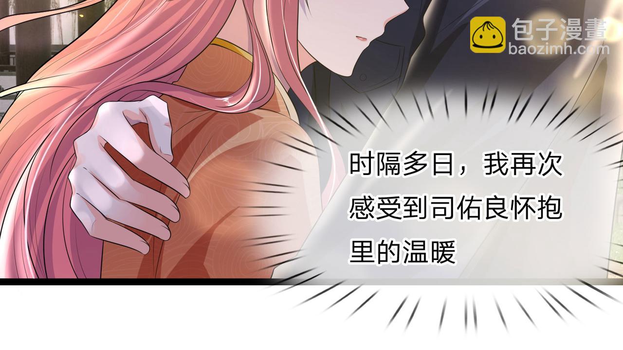 第80话 入我相思门，知我相思-第80话