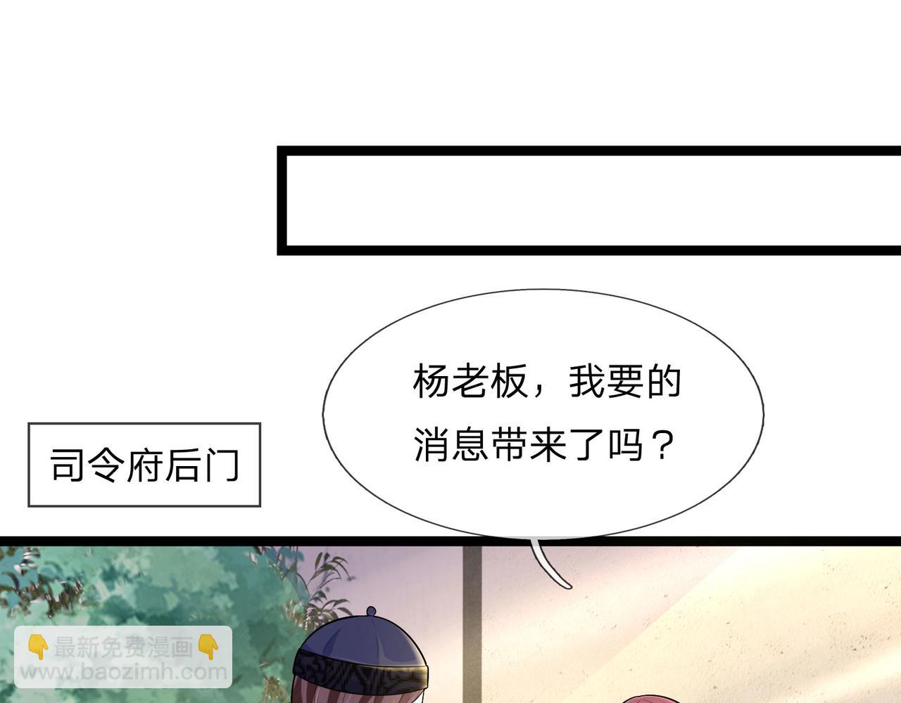 第80话 入我相思门，知我相思-第80话