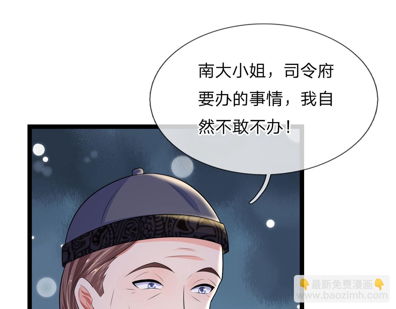 第80话 入我相思门，知我相思-第80话