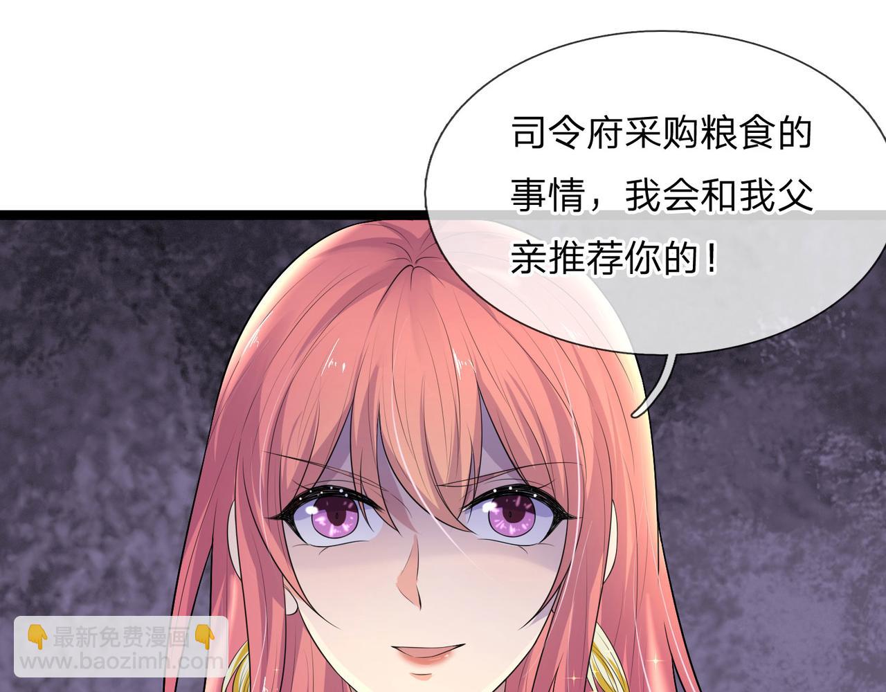 第80话 入我相思门，知我相思-第80话