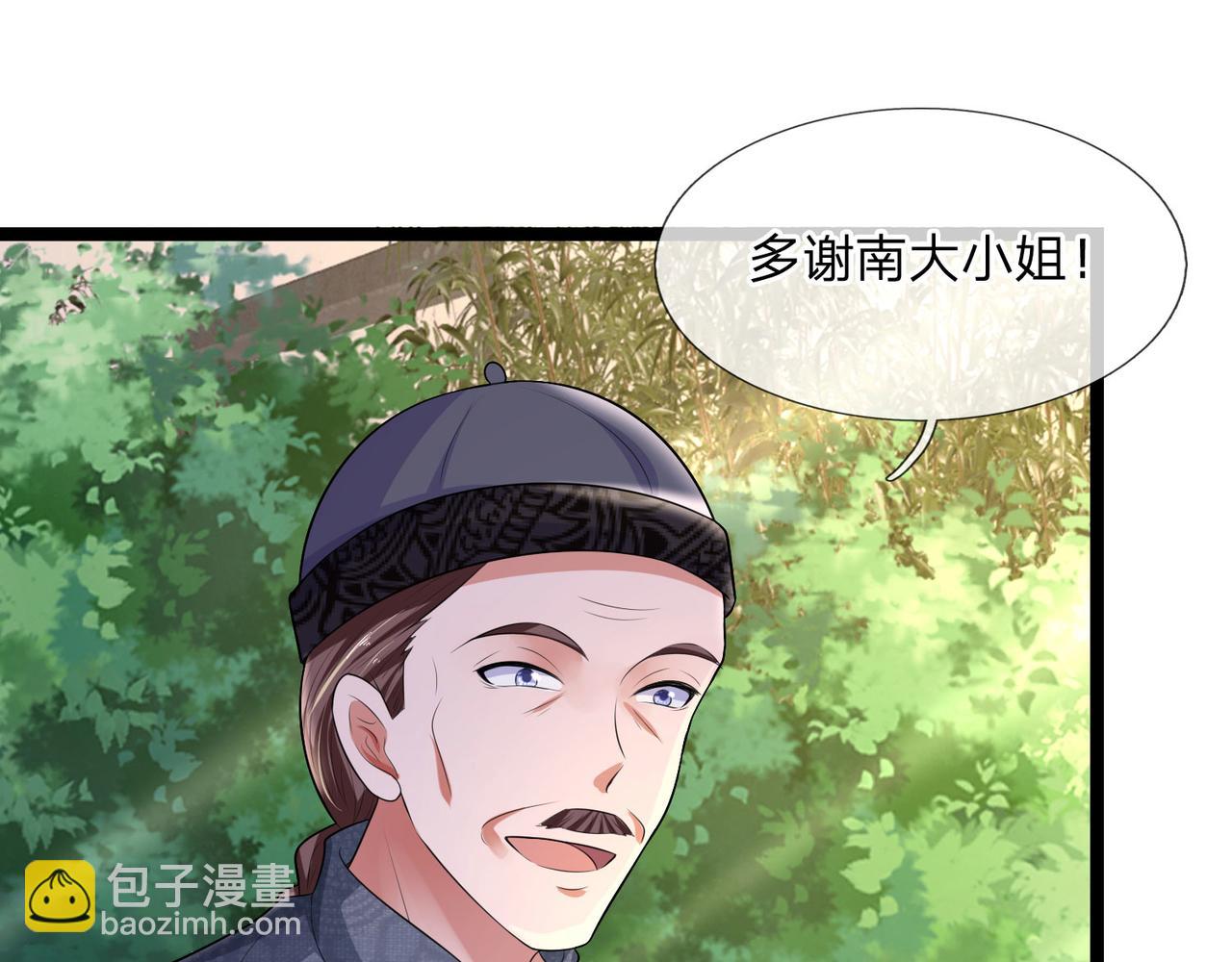 第80话 入我相思门，知我相思-第80话