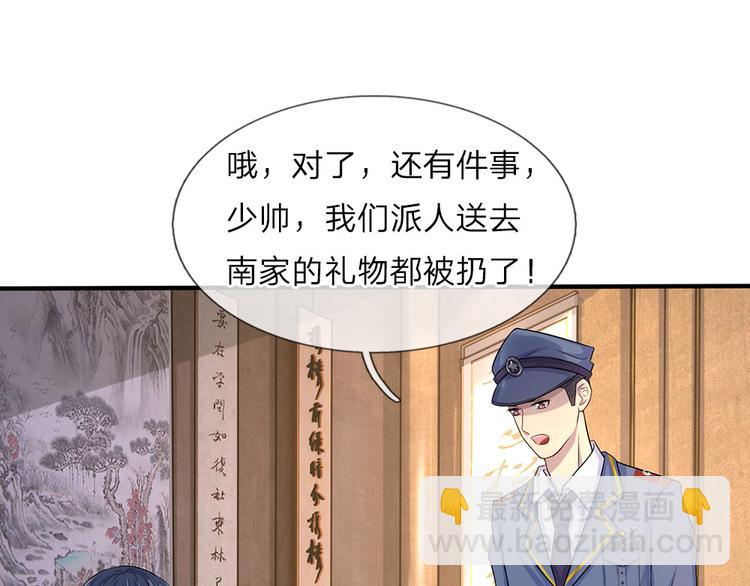 第10话 闻说浅爱叩心声-第10话