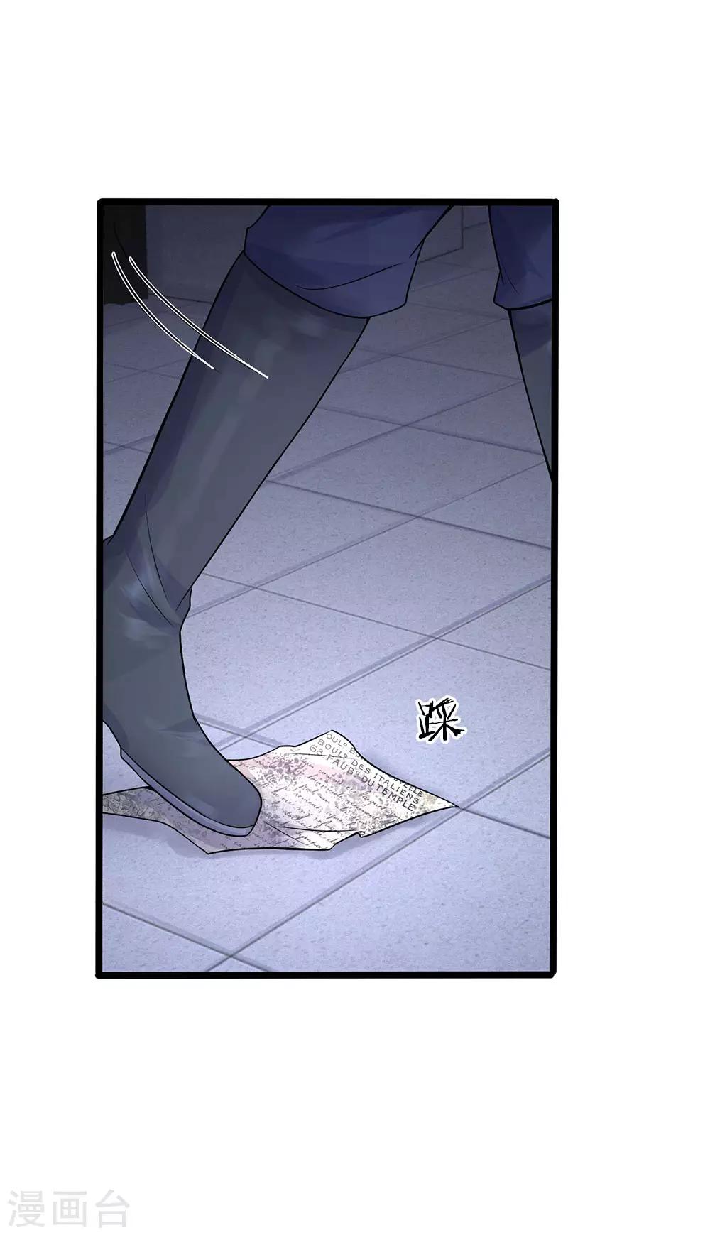 第14话 半生恩怨半缘君-第14话