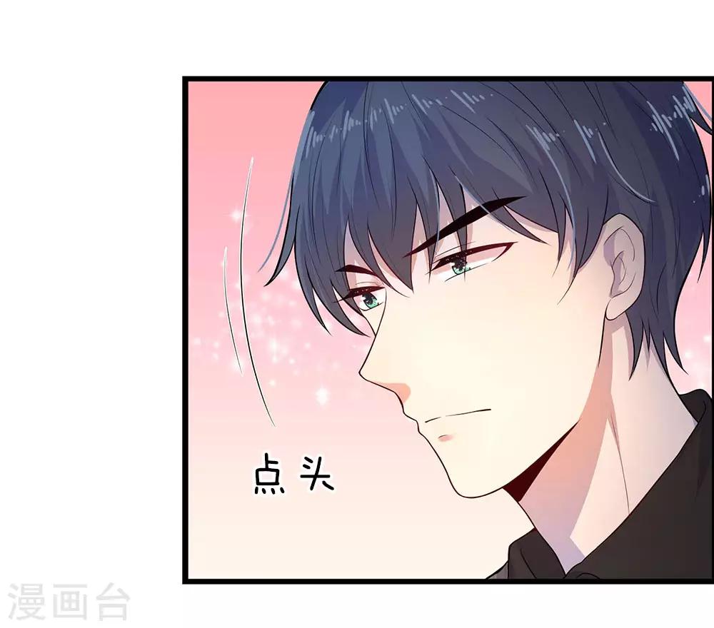 第16话 尚知蛇蝎如人心-第16话