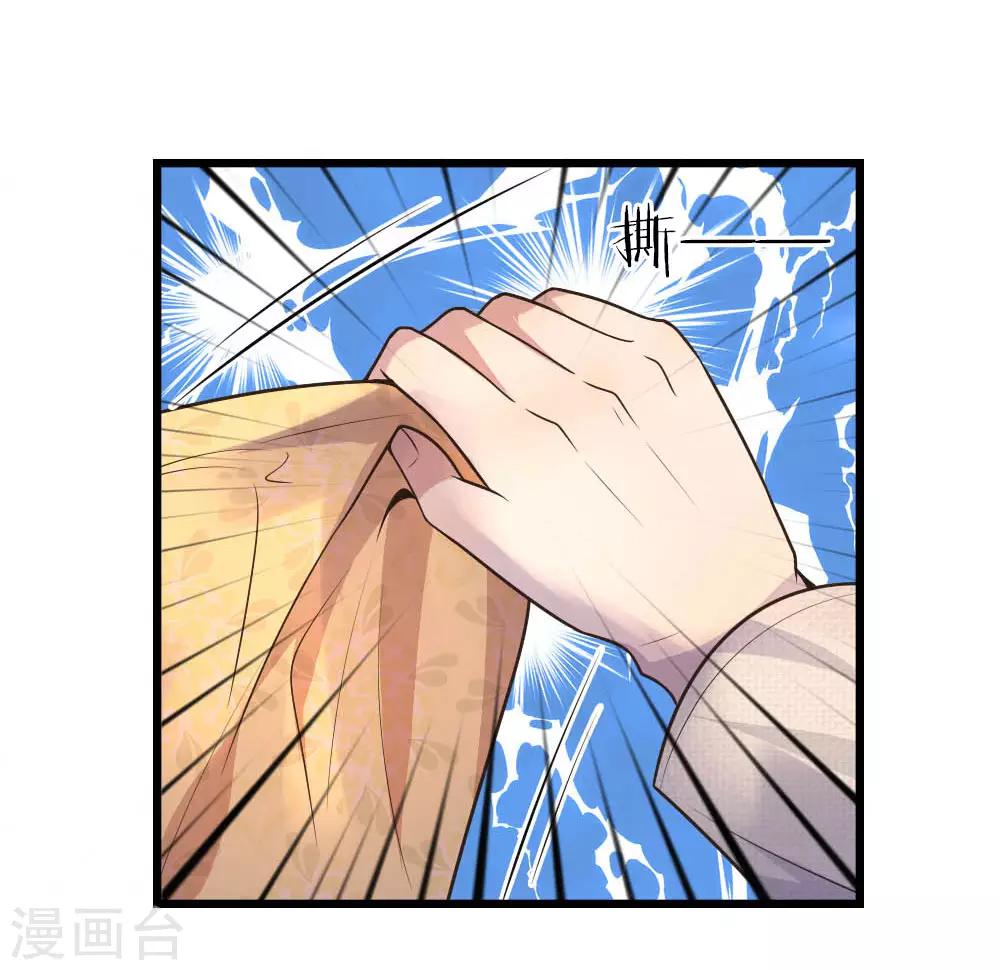 第26话 泪眼问天天不语-第26话