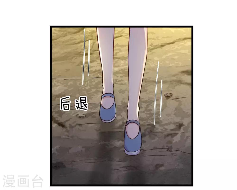第26话 泪眼问天天不语-第26话