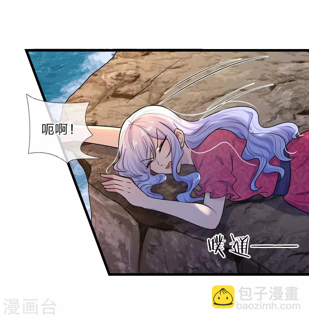 第28话 不知情毒蚀骨深-第28话