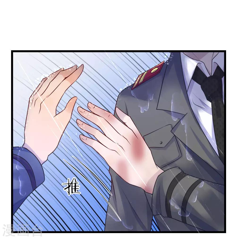 第32话 身死才知相思苦-第32话