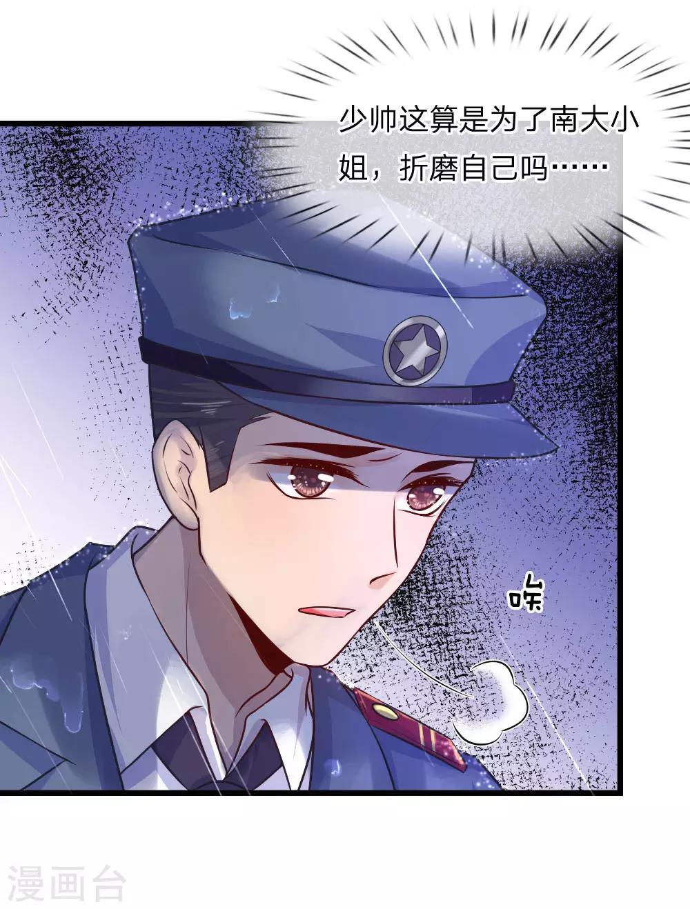 第32话 身死才知相思苦-第32话