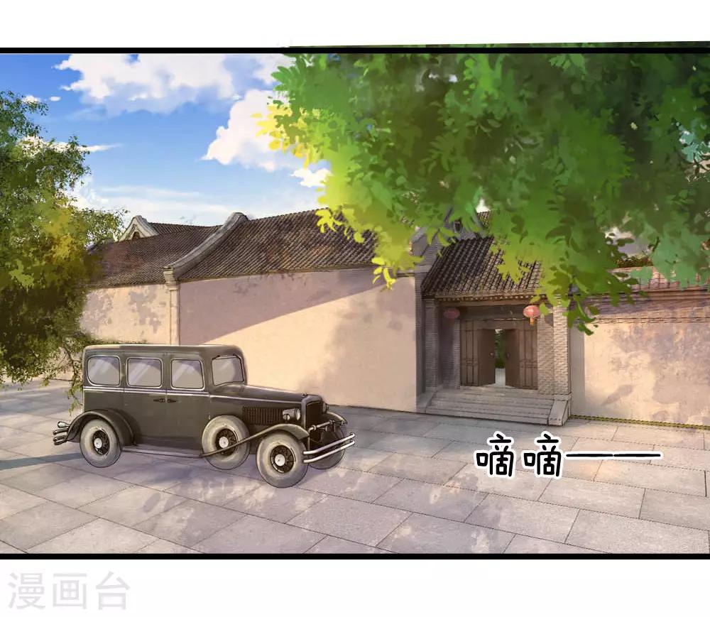 第32话 身死才知相思苦-第32话