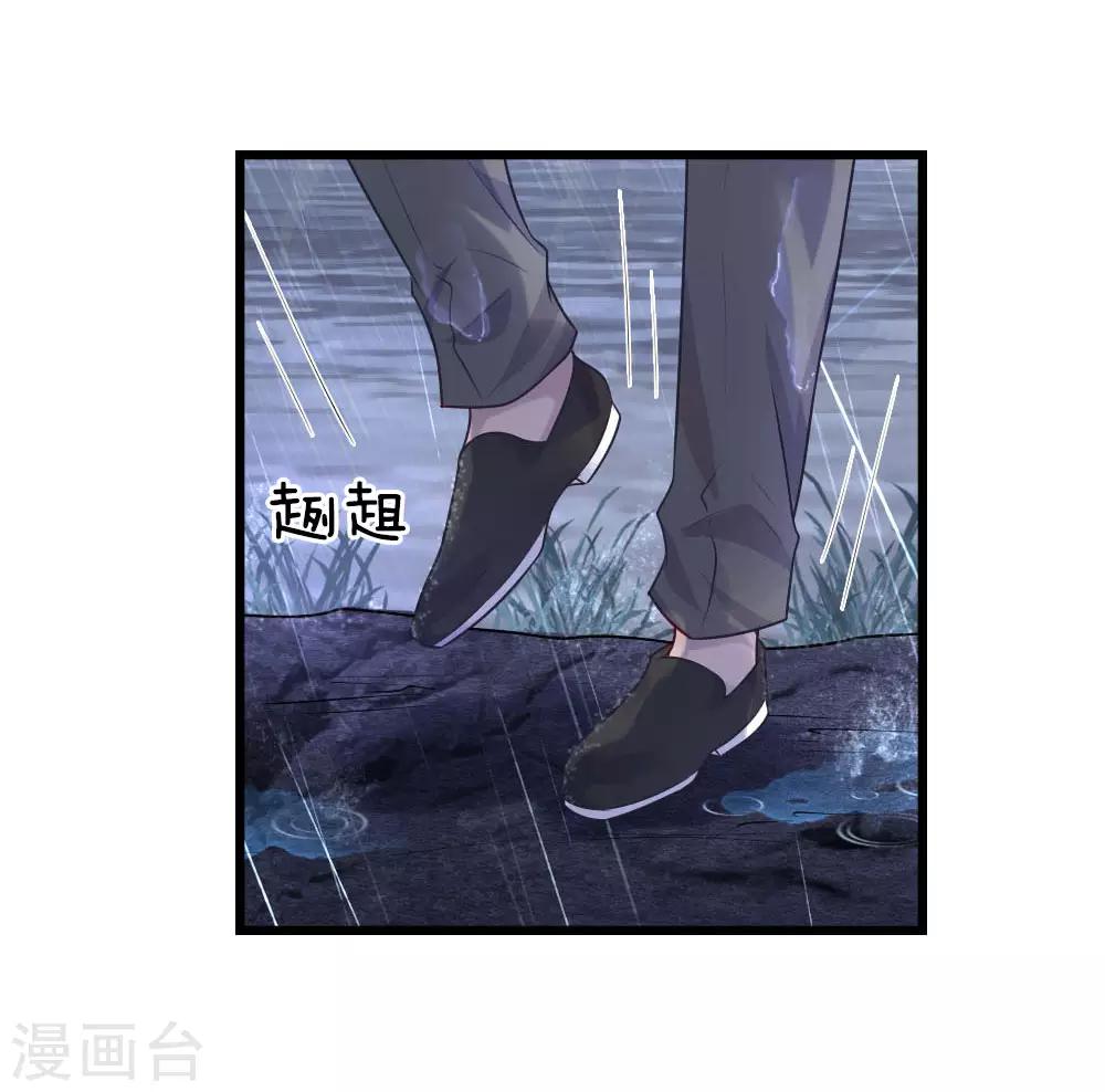 第32话 身死才知相思苦-第32话