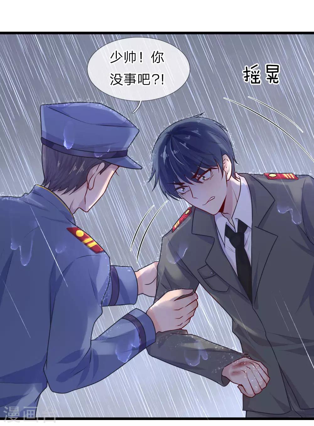第32话 身死才知相思苦-第32话