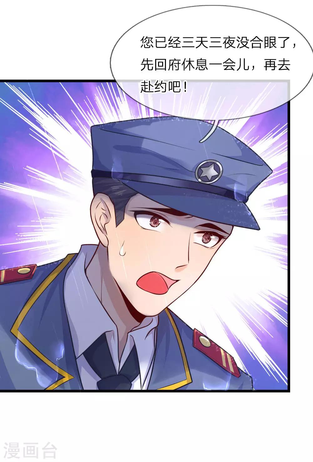 第32话 身死才知相思苦-第32话