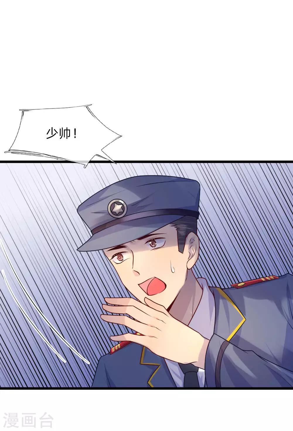 第34话 泪眼问天天不语-第34话