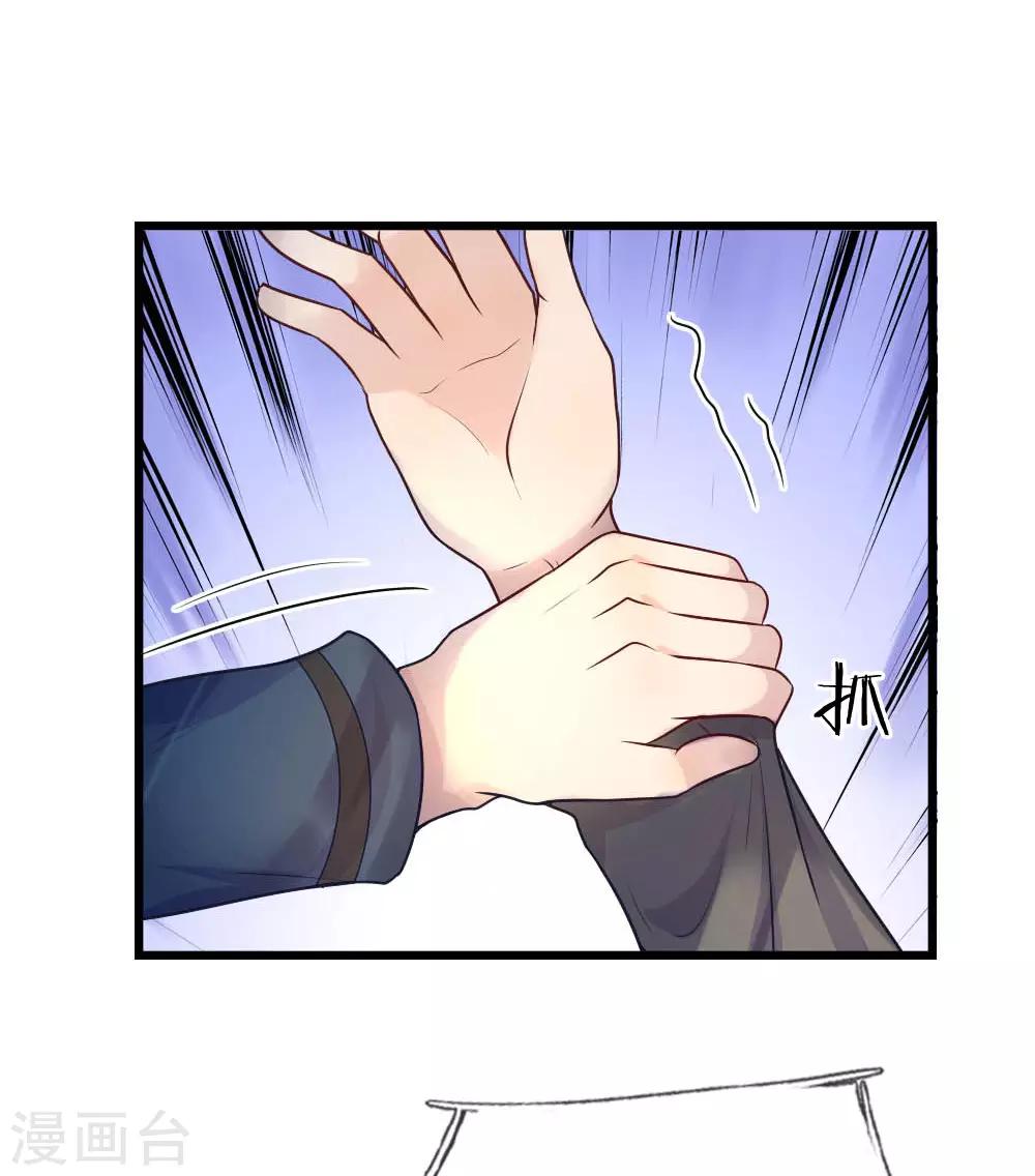 第34话 泪眼问天天不语-第34话