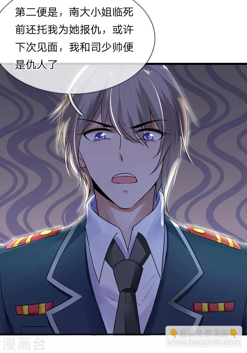 第34话 泪眼问天天不语-第34话