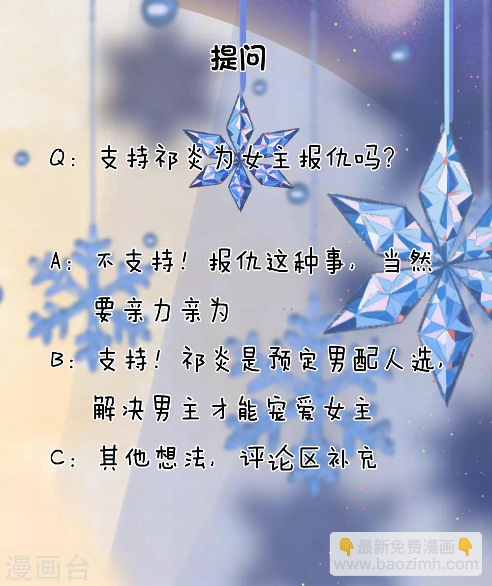 第34话 泪眼问天天不语-第34话