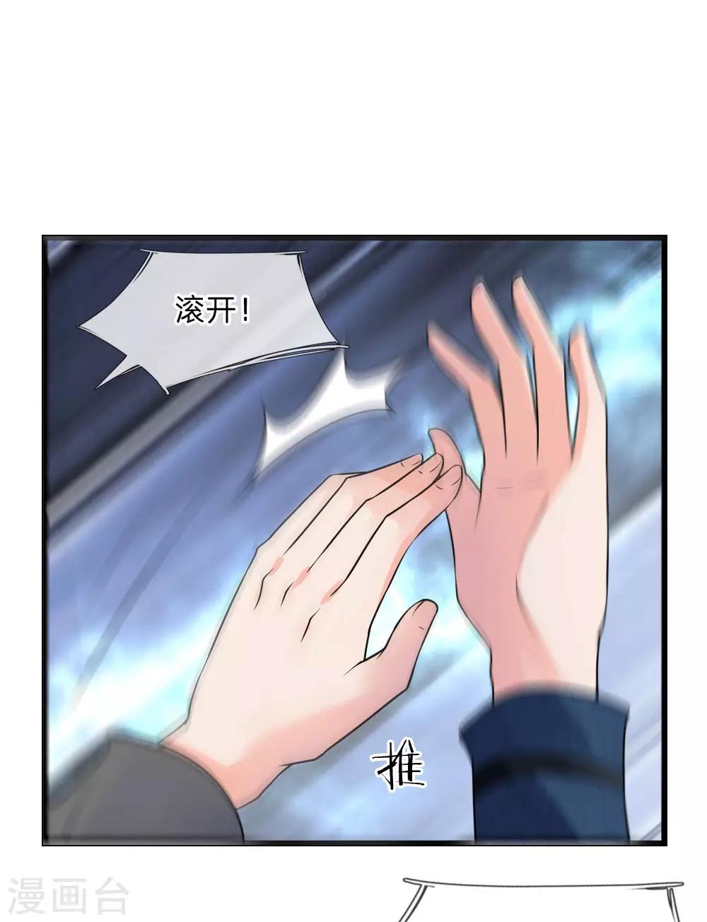第34话 泪眼问天天不语-第34话