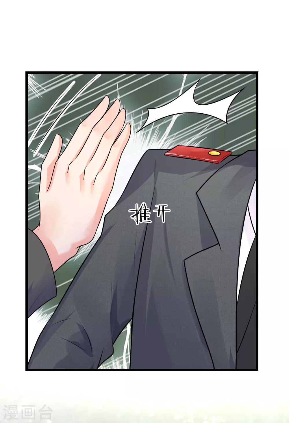 第34话 泪眼问天天不语-第34话