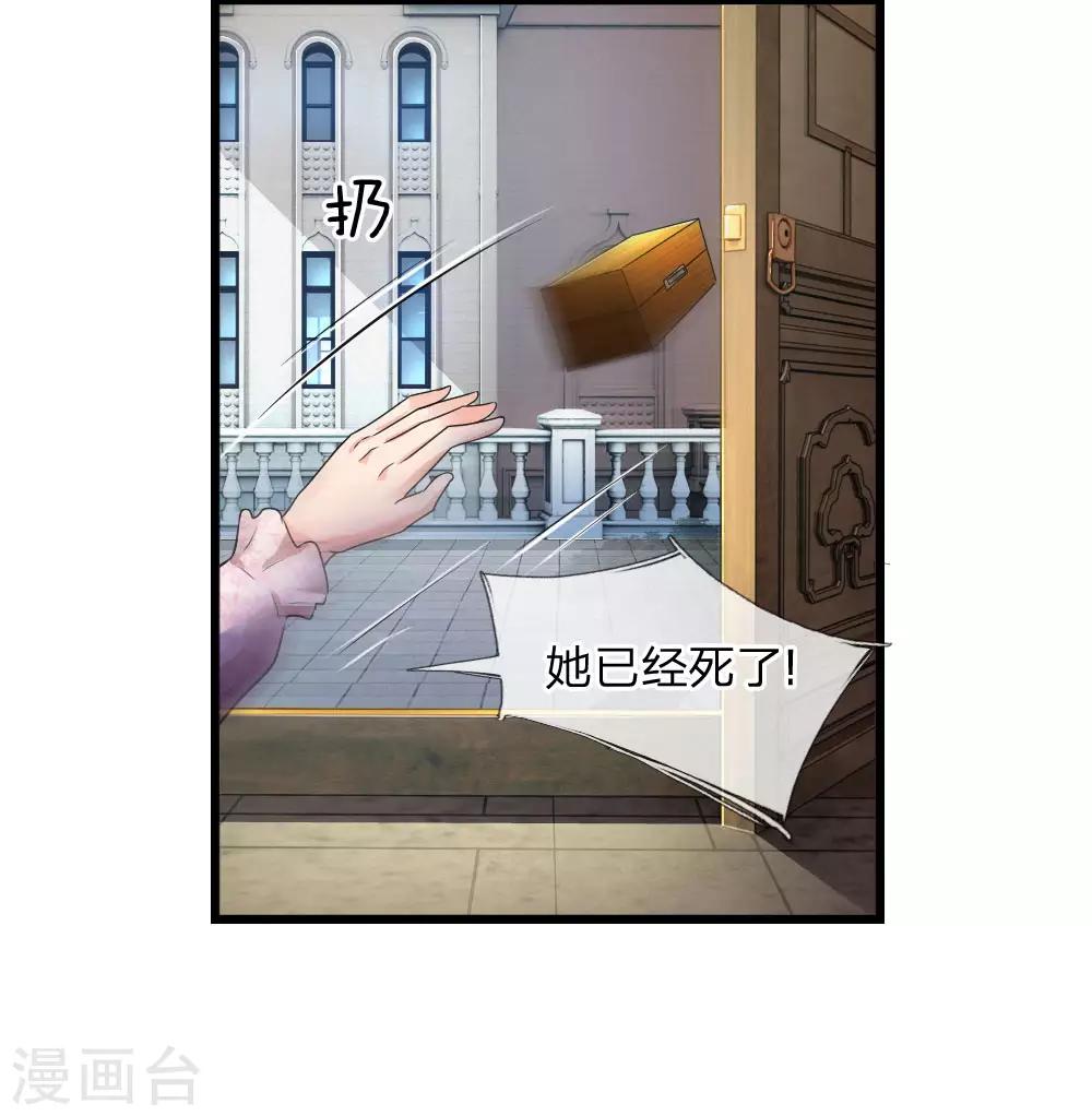 第36话 短相思兮无穷极-第36话