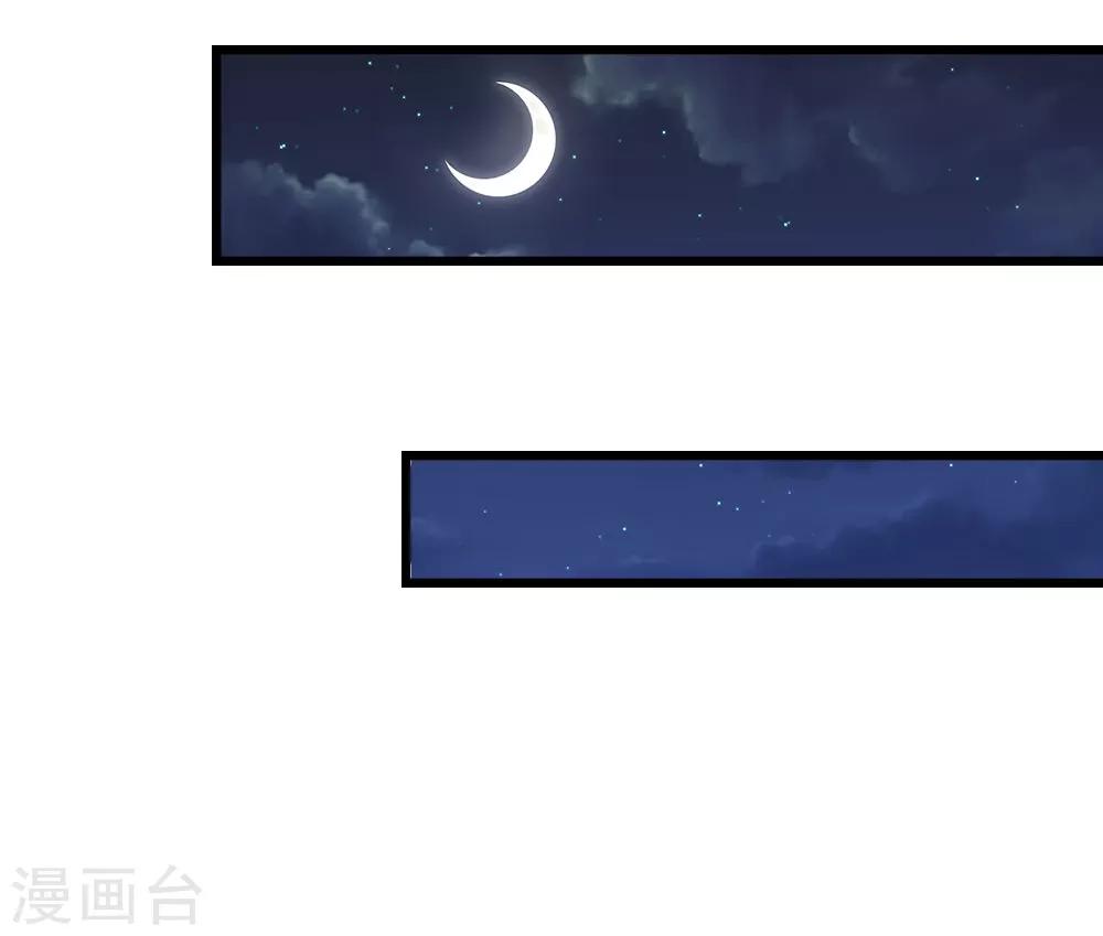 第38话 慰卿平生未了情-第38话