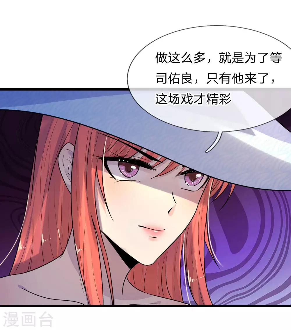 第42话 环环相扣君知否-第42话
