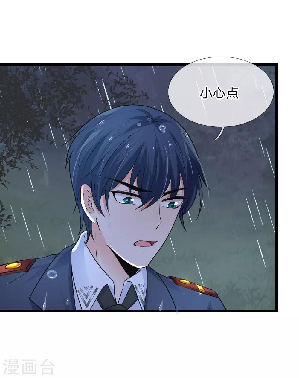 第44话 真相揭开君可悔-第44话