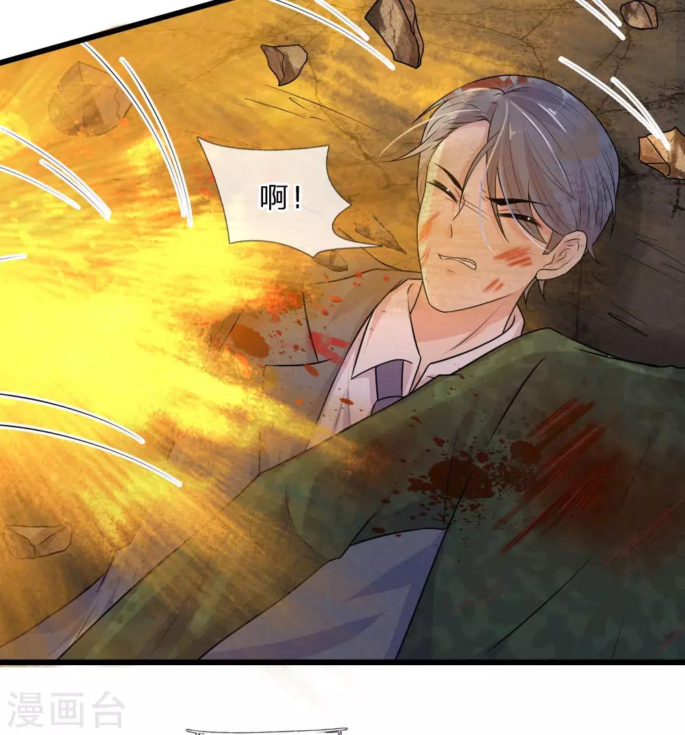 第46话 往事深埋恨深种-第46话