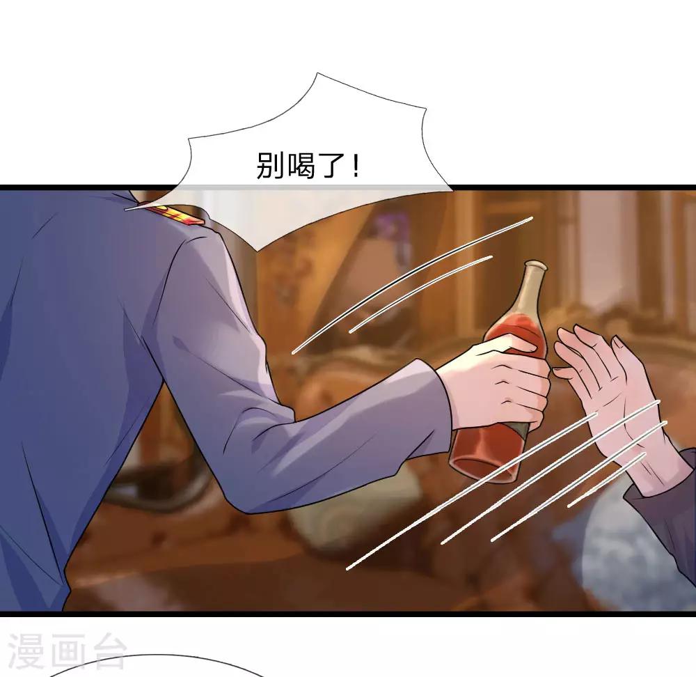 第48话 夜尽天明未有时-第48话