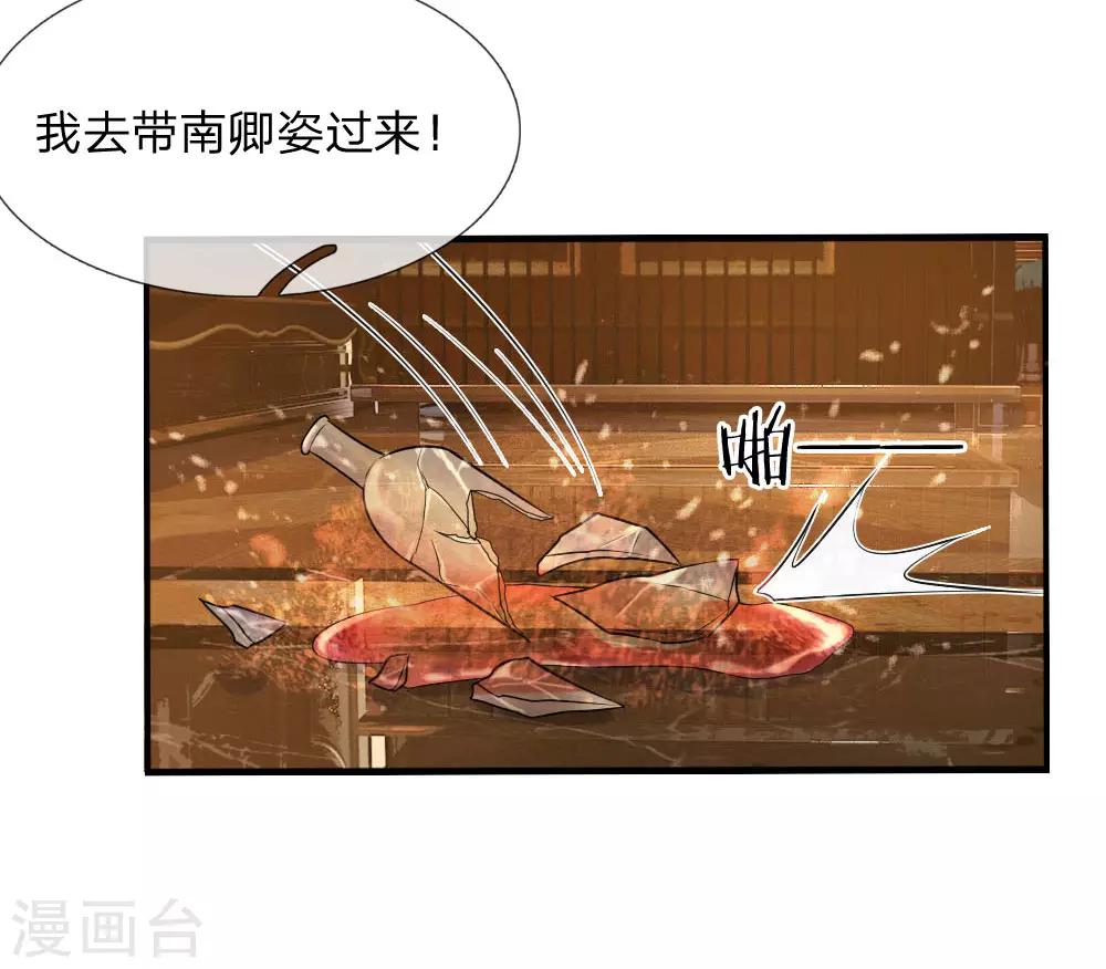 第48话 夜尽天明未有时-第48话