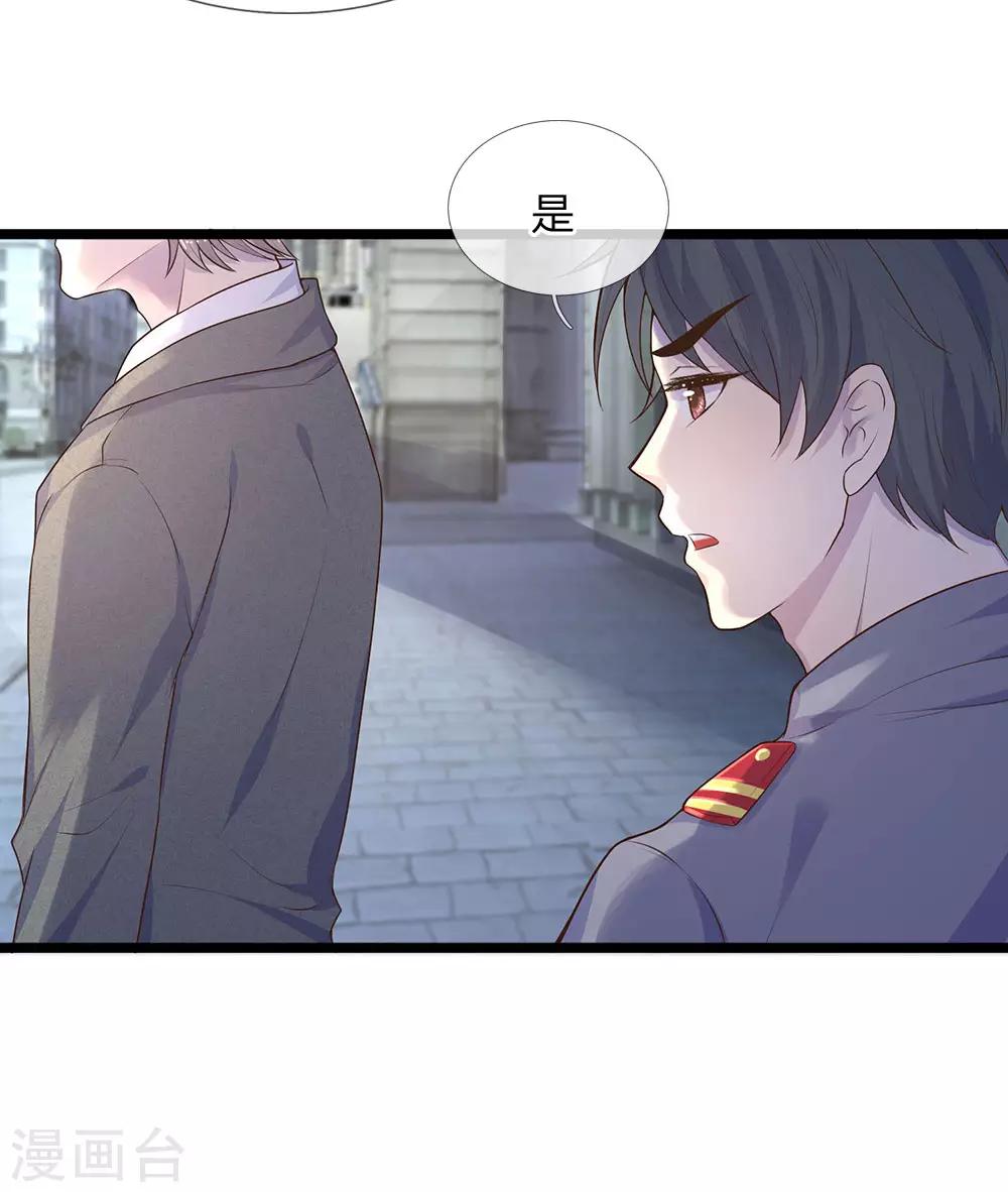 第50话 几回魂梦归京华-第50话