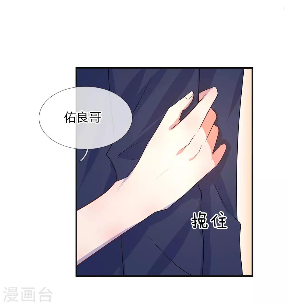 第6话 欢喜不曾与命重-第6话