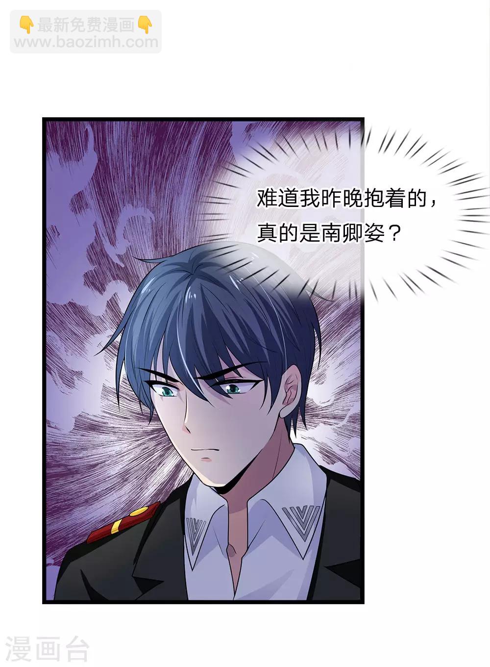 第52话 偷梁换柱只为权-第52话