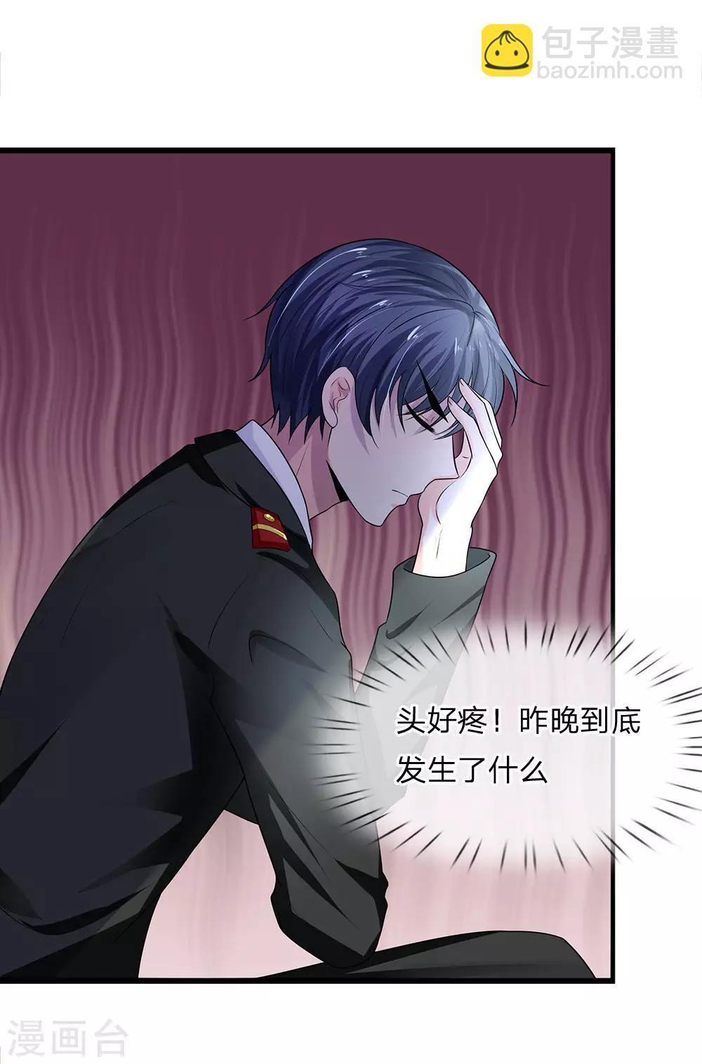 第52话 偷梁换柱只为权-第52话