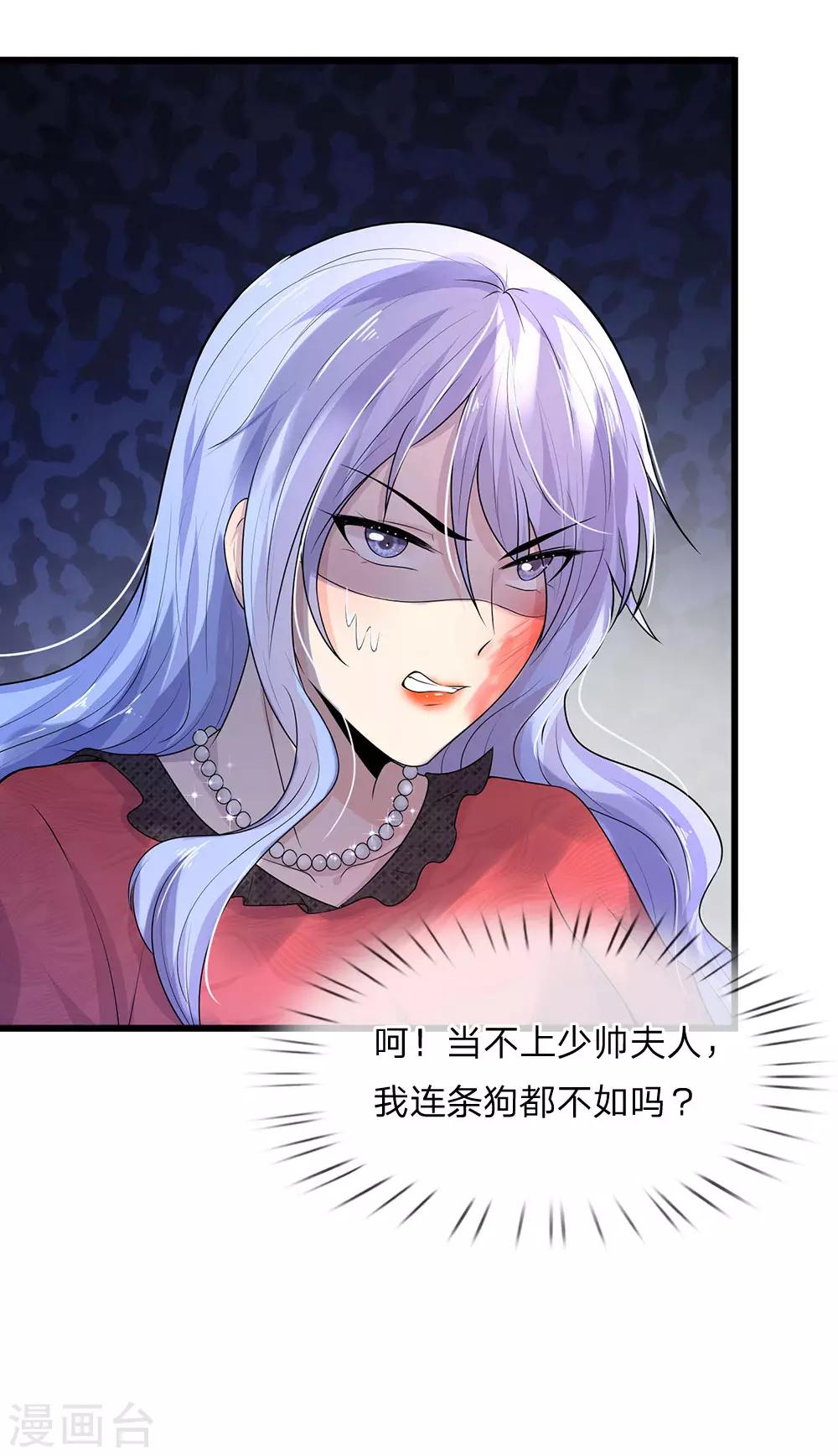 第52话 偷梁换柱只为权-第52话