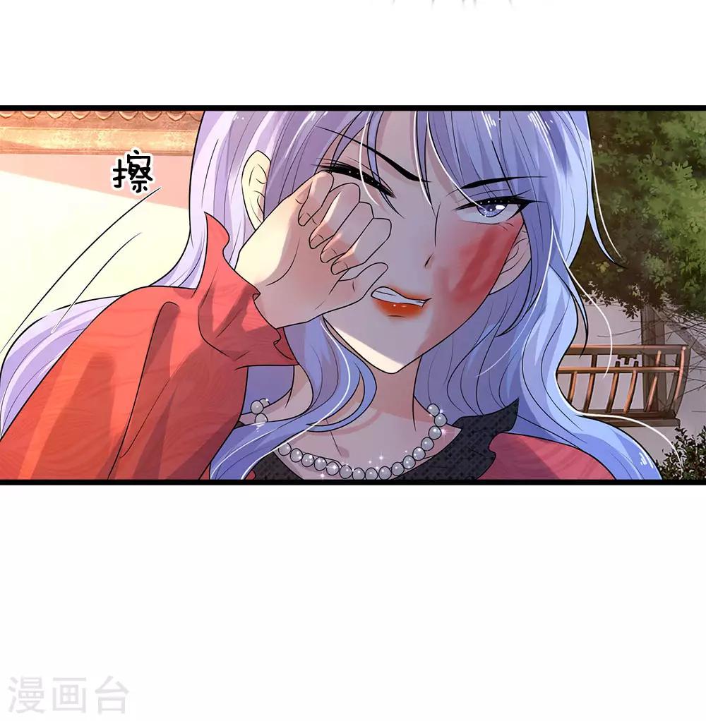 第52话 偷梁换柱只为权-第52话